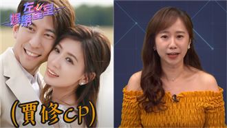 娛樂左星室／解析演藝圈星座絕配夫婦