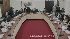 立法院黨團協商。（圖／翻攝自國會頻道）
