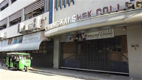 疫情衝擊  菲律賓華校無法面對面上課菲律賓總統杜特蒂下令，新型冠狀病毒疫苗問世前，學生不得回校上課，來自台灣和中國大陸的華語教師也因為疫情沒辦法入境菲國。圖為菲律賓中正學院門口，攝於9月5日。中央社記者陳妍君馬尼拉攝  109年9月14日