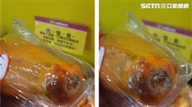 發霉木瓜,頂好超市,特價品,新北,翻攝臉書