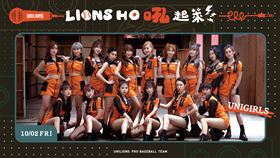 Uni Girls單曲打歌服。（圖／統一獅提供）