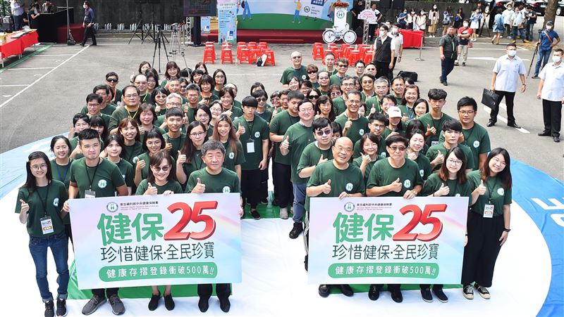 健保25週年　蘇貞昌、陳時中同台