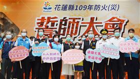 花蓮火警頻傳  徐榛蔚帶隊誓師花蓮縣長徐榛蔚（前中）14日帶領花蓮13鄉鎮市長、社團負責人、學校代表等齊聚花蓮市中華國小活動中心，呼口號宣誓防火、防災。中央社記者李先鳳攝　109年9月14日