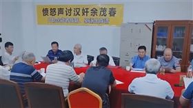 被媒體報導為美國對中談判核心智囊的美籍華裔學者余茂春，傳出遭故鄉安徽余氏家族剔除出族譜。（圖取自twitter.com/Alston_Kwan）