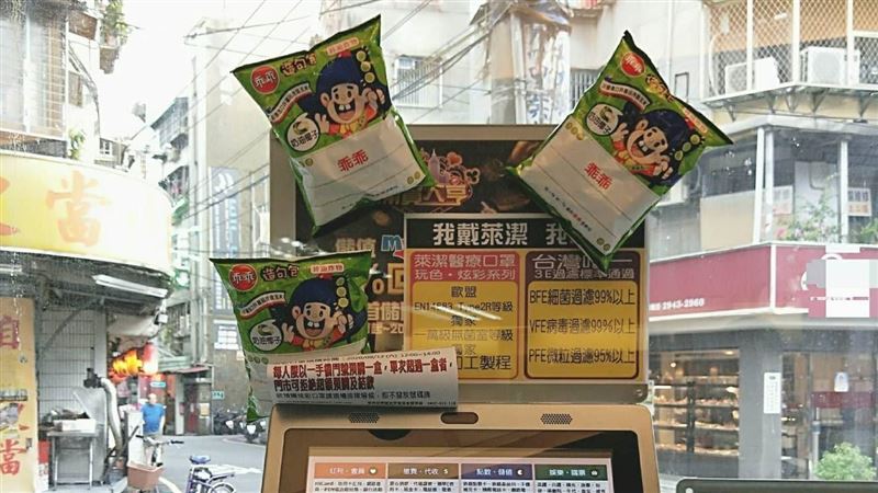 黑口罩再開搶！超商貼乖乖「防卡機」