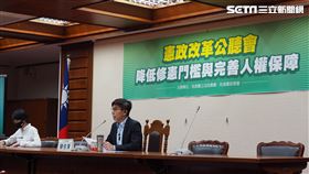 鍾佳濱召開憲政改革公聽會。（圖／記者陳政宇攝影）