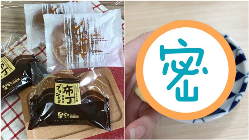 全家新品再＋1！網狂讚：近期最好吃