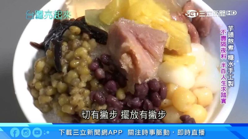 黑道成賣冰郎！因女兒一句話歸正途