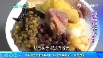 黑道成賣冰郎！因女兒一句話歸正途