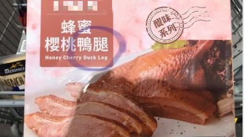 好市多鴨腿標註台灣土雞　網看秒笑翻