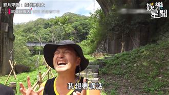 隊員活在自己世界　KID講解沒人聽