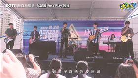 ▲▼交大畢業歌爆紅，10天觀看次數破10萬。（圖／九是廢 Just Play 授權）