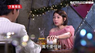 連體嬰妹超黑化！竟用過敏原毒殺繼母