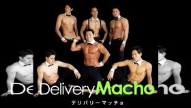 日本,武漢肺炎,今壽司,猛男外送員