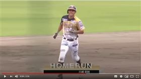 ▲川崎宗則轉戰日本獨立聯盟首打席開轟。（圖／翻攝自YouTube）