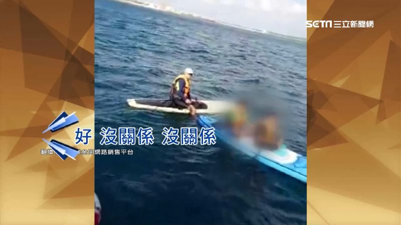 立槳不敵風浪…澎湖4師生海上漂流