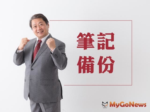 請依法申請建築許可　可住安全及放心