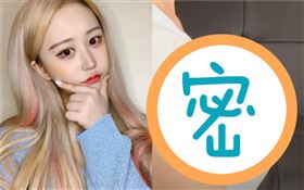  趙秀珍（圖／翻攝自IG）