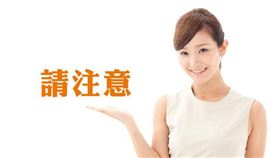 筆記起來！申報移轉非都市交通用地 申請復查很重要（圖／資料照）