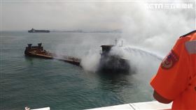 新北艦,火燒船,滅火,新北,翻攝畫面