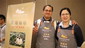 花蓮精品咖啡評鑑　泥妲咖啡獲金牌花蓮縣政府主辦的第4屆精品咖啡評鑑暨產業輔導系列活動，14日舉行頒獎典禮及媒合會，秀林鄉太魯閣族醫師戴豐秋（左）夫妻創立的「泥妲咖啡」獲得金牌獎。中央社記者李先鳳攝　109年9月14日