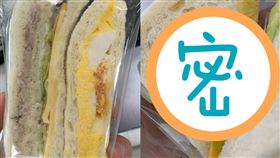 超商,三明治,吐司,生菜,起司（圖／翻攝自爆怨公社）