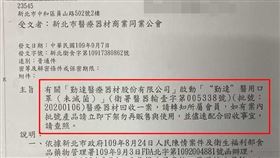 勤達（圖／翻攝自CTWANT）