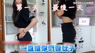 她減肥怒戒3食物　一個月後效果驚人