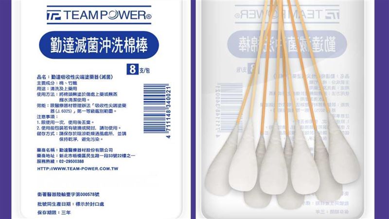 勤達醫療商品太差　遭醫院拒絕合作