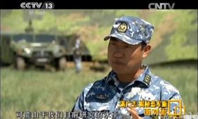 藍軍旅指揮官滿廣志（圖／翻攝自中國央視節目面對面）