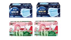 「勤達」在官網發布口罩退貨及退款方式。（圖／翻攝自「勤達醫藥器材公司」官網）