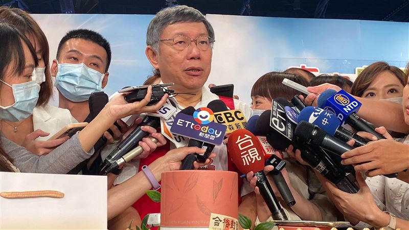 料中海峽論壇破局…柯P：兩岸無互信