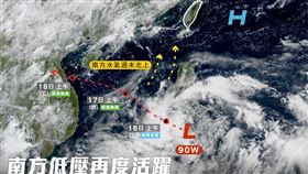 菲律賓又有熱帶性低氣壓生成！氣象局表示，不排除明後兩天有機會發展成今年第11號颱風「紅霞」。（圖／翻攝自「台灣颱風論壇｜天氣特急」）