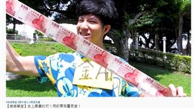 史上最貴的尺,用鈔票量長度（圖／翻攝自YouTube）