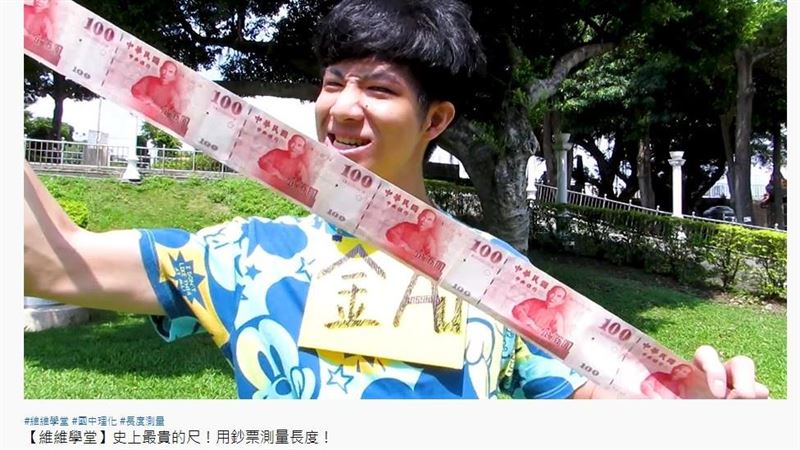 想測長度沒帶尺？他揭：錢包裡就有！