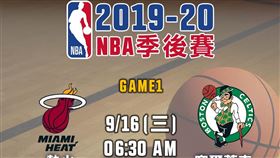 ▲ELEVEN體育一台NBA轉播表。（圖／ELEVEN體育家族提供）
