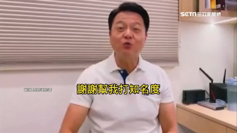 許美華表示，美軍行動，毫不客氣的打了周錫瑋們一個大大的耳光
