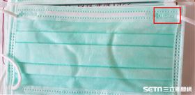 美德口罩（翻攝畫面）