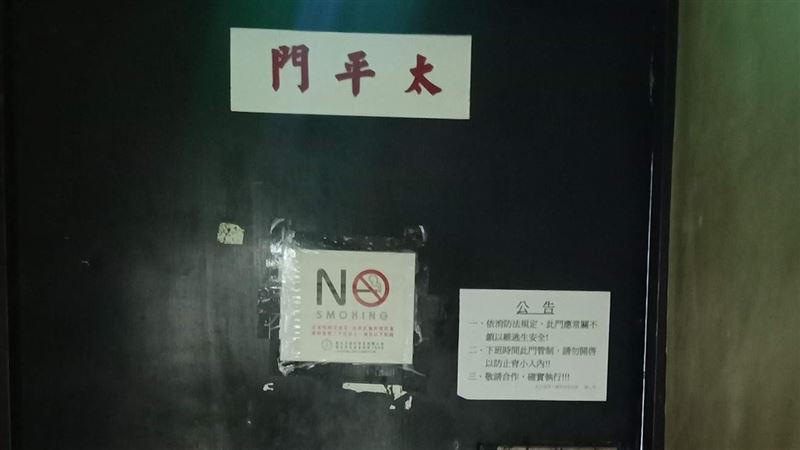 廁所旁嚇見「太平門」　網解答用意