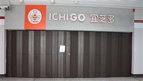 台資烘焙店宜芝多  上海爆關店潮受到疫情衝擊，台資烘焙連鎖店宜芝多，在上海的105家地鐵門市已經被迫關閉了70家。中央社記者張淑伶上海攝  109年9月16日