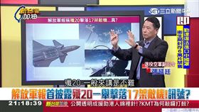 我國退役空軍副司令張延廷