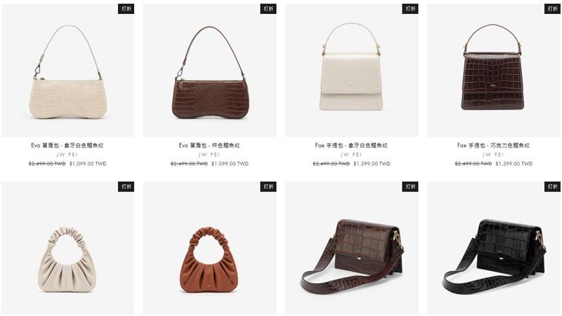 驚！洛杉磯品牌遭踢爆是「中國企業」