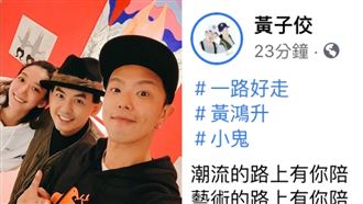 黃鴻升猝逝家中　黃子佼120字懷念