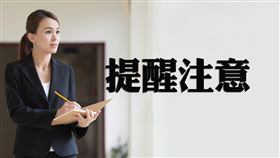 2020年地價稅適用特別稅率或減免規定者，應在9月22日前提出申請（圖／資料照）