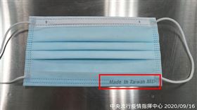 雙鋼印囗罩延後一周。（圖／中央流行疫情指揮中心提供）