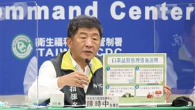 0916指揮中心（圖／CDC提供）中央流行疫情指揮中心 周志浩 疫情監測組組長中央流行疫情指揮中心 張上淳 專家諮詢小組召集人中央流行疫情指揮中心 陳時中 指揮官中央流行疫情指揮中心 陳宗彥 副指揮官中央流行疫情指揮中心 陳正祺 物資組組長中央流行疫情指揮中心 莊人祥 發言人