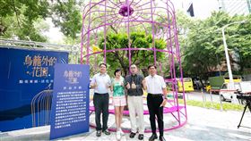 敦南誠品舊址前的公共藝術《鳥籠外的花園》蛻變重生。（寶吉祥集團提供）
