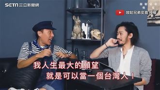 港星在台發展適應佳　曝想當台灣人