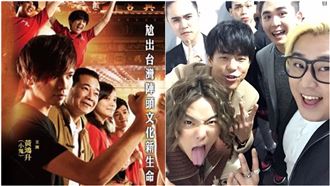 鬼哥好暖！《陣頭》男星憶8年前淚崩