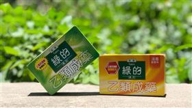 綠的藥皂(業配勿用)